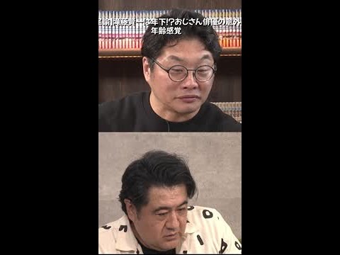 【松尾諭】滝藤賢一は年下！？おじさん俳優の意外な年齢感覚