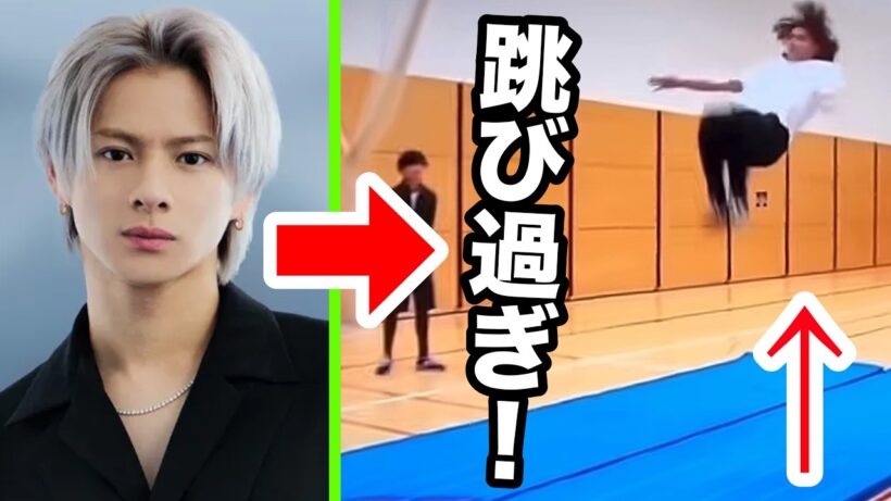 ブレイクダンサーが平野紫耀君のアクロバットをガチ解説してみた！