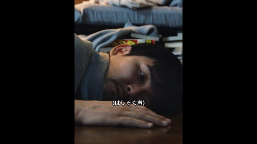ヒキコモリ、追い出される危機に瀕してるわ0.5の男 #映画red #ドラマ #映画 #松田龍平