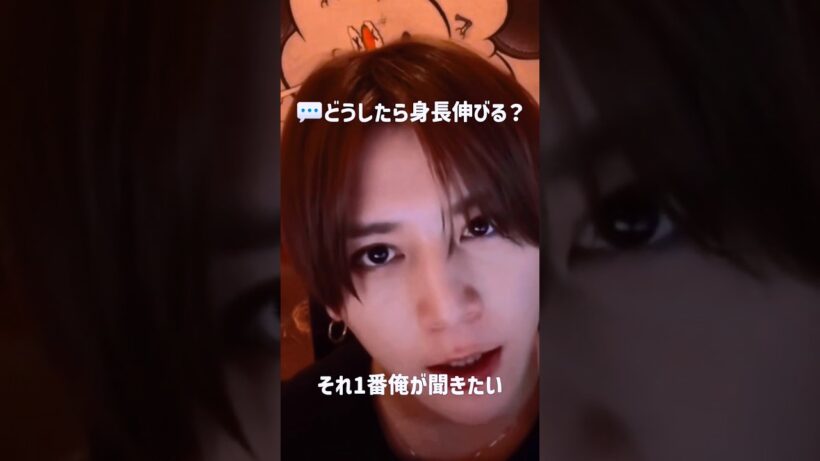 ただただ可愛い山田さん  山田涼介/インスタライブ切り抜き #heysɑyjump