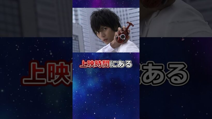 天を継ぐものの情報解禁‼︎水嶋ヒロさんは果たして出るのか⁉︎ #shorts #仮面ライダー #特撮 #仮面ライダーカブト #まるっちーの