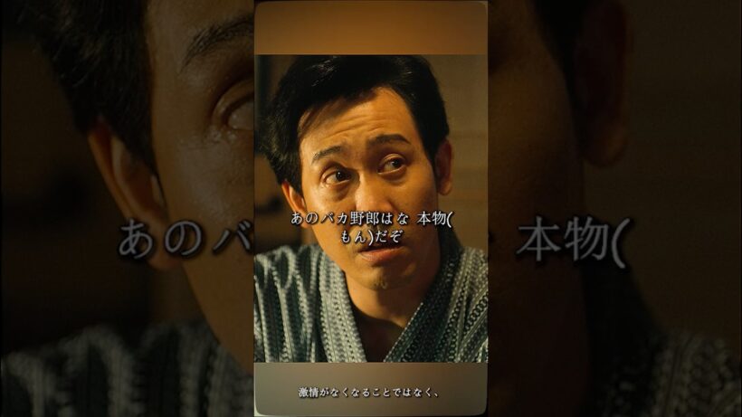 #映画red #ドラマ #映画 #柳楽優弥 #夫婦 兄弟子の嫉妬です