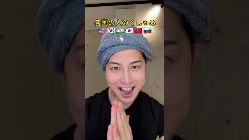 くしゃみリアクション　#reactionvideo #actorlife #funmoment