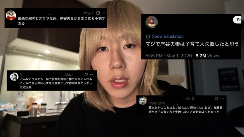 うちの親は、子育てに失敗したらしい