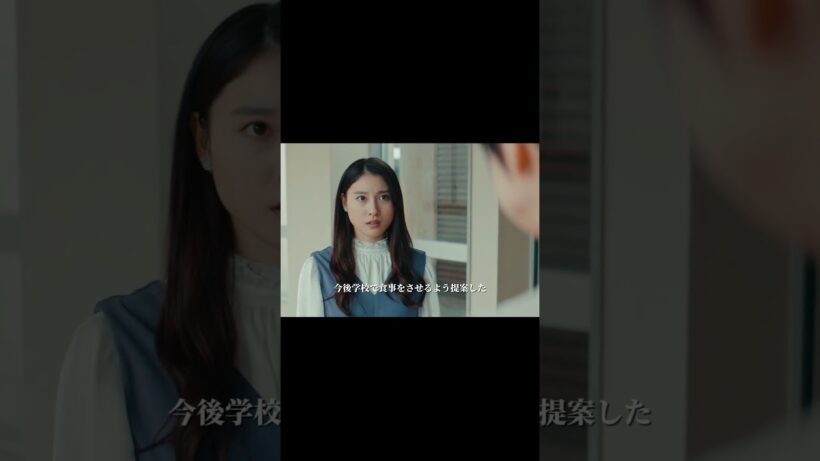 【哀愁しんでれら】娘が食事を捨てる、わざと嫌がらせをするトラブルが続き、周囲から「謝りなさい」と責められる場面