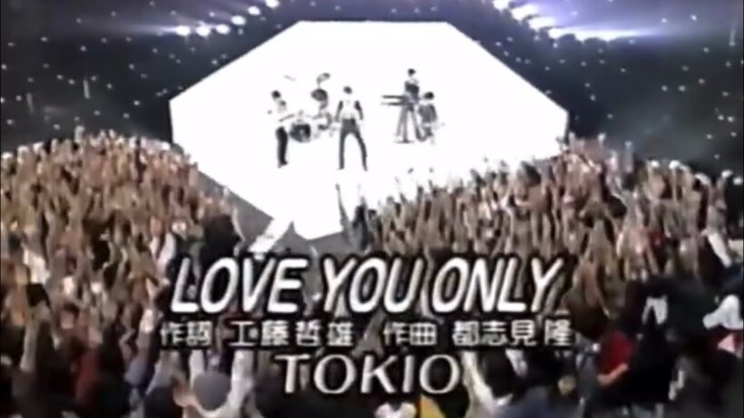 1994/09/23 TOKIO LOVE YOU ONLY