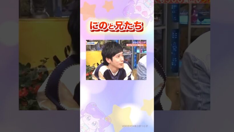 本当に仲良いね、君たち#嵐 #shorts