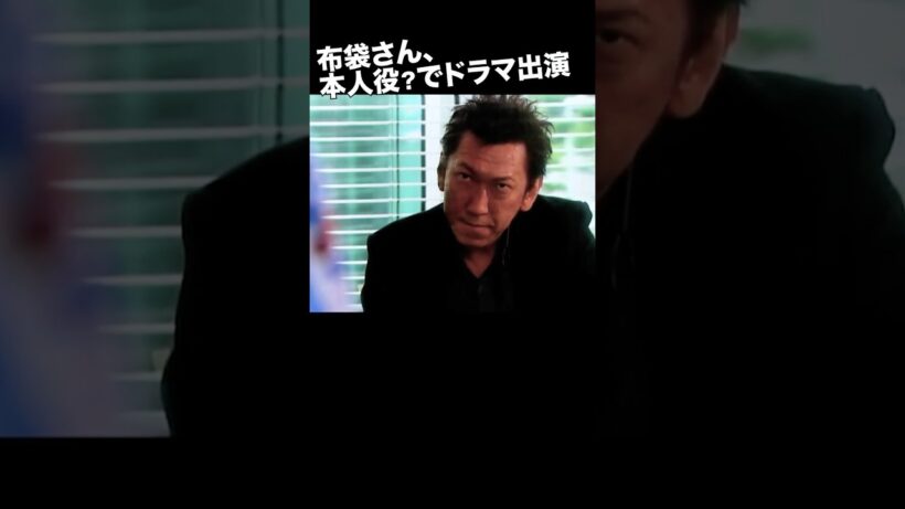 布袋さんの出演シーン1 #布袋寅泰 #渡部篤郎 #前田健 #東大寺 #RoomOfKing