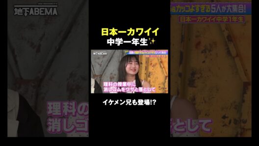 爆モテ兄妹から目が離せない😆  #ななにー #稲垣吾郎 #草彅剛 #香取慎吾