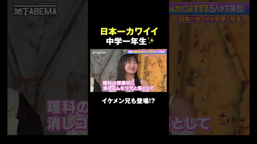 爆モテ兄妹から目が離せない😆  #ななにー #稲垣吾郎 #草彅剛 #香取慎吾