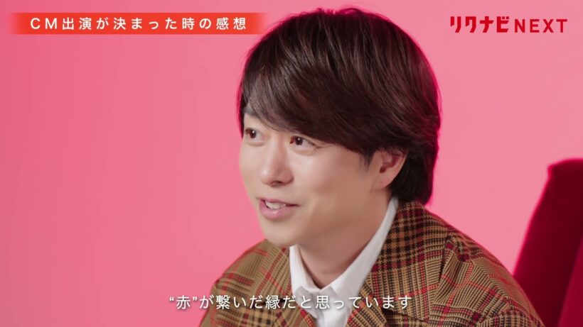 櫻井翔さん出演 リクナビＮＥＸＴ「転職のはじまり」篇 CMメイキング