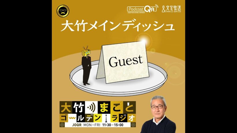 【タブレット純／高田純次】タブレット純 熱いキスでお祝い／高田純次 サプライズで直接お祝い！