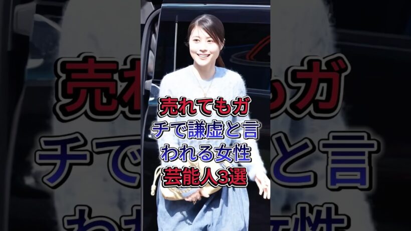 裏でも性格がいい俳優3人 #芸能人 #fyp #松下洸平 #林遣都