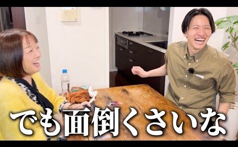 【2026年の運勢は！？】田口淳之介が占ってもらったら意外な結果に！！