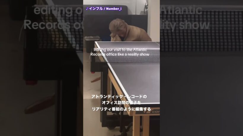 Number_i アトランティック・レコードのオフィス訪問の様子を、リアリティ番組のように編集するとNumber_I Officialがupdateした。