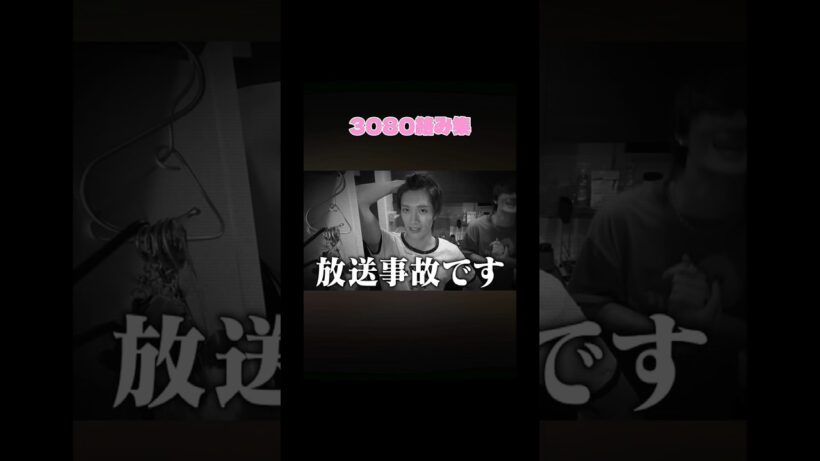 さんぱち最高#m #佐野勇斗 #山中柔太朗
