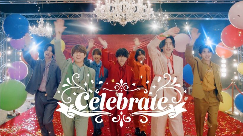 なにわ男子 - Celebrate [Official Music Video]