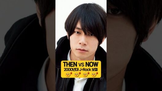 1990~2000년대 J-ROCK 보컬 TOP7 Then & Now