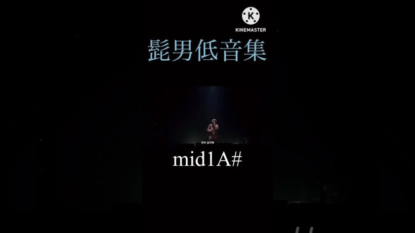 低音（？）が苦しそうな藤原聡集 #official髭男dism  #藤原聡