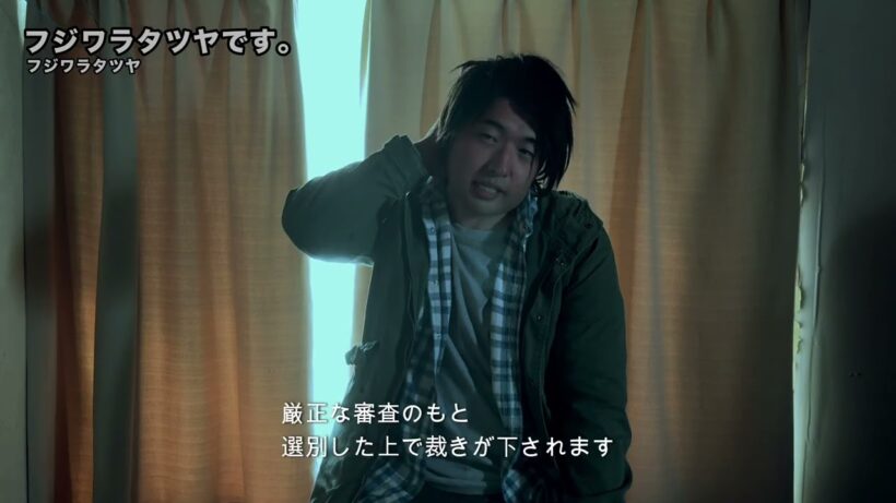 フジワラタツヤです。
