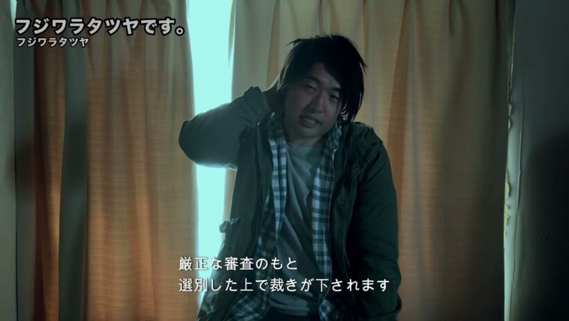 フジワラタツヤです。
