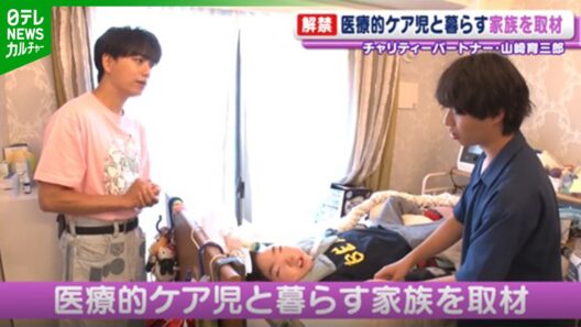 【山崎育三郎】医療的ケア児と暮らす家族を取材　24時間テレビのチャリティーパートナーに就任