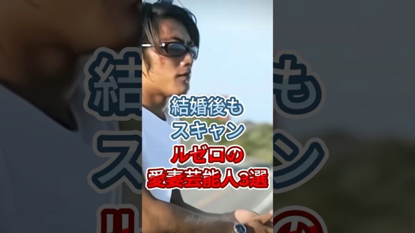 スキャンダルゼロの愛妻家美男3選 #反町隆史 #木村拓哉  #fyp #shorts