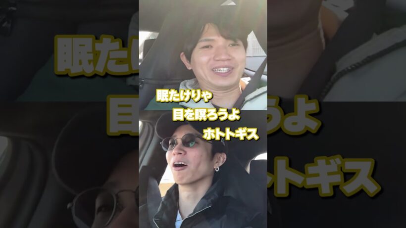 SixTONES oﬃcial【名言格言ゲーム】ジェシーはホットドック