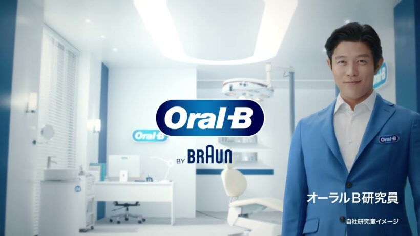 【Oral-B by BRAUN | 電動歯ブラシ】鈴木亮平さんも「おーーっ」と驚くスッキリ感で、健康な歯ぐきへ（30秒 横）