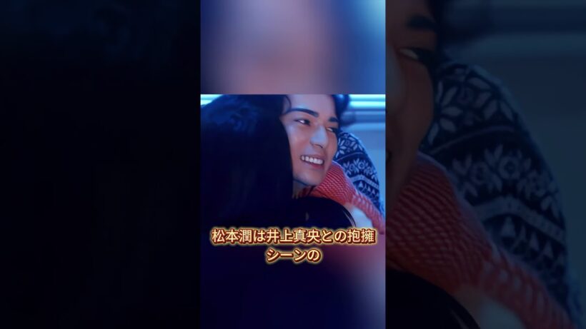 松本潤12年の“禁断の恋”が解散翌日に全線解禁 井上真央とのカップル「神隠し生活」がついに大団円