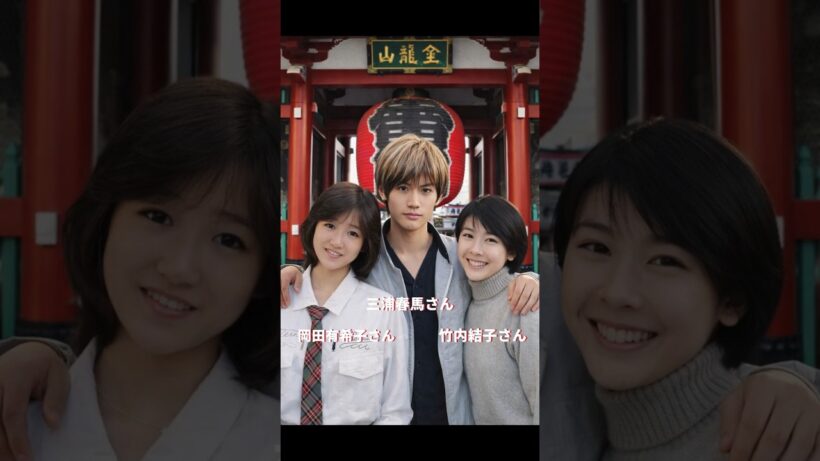 No.332 永遠のアイドル #岡田有希子 #三浦春馬 #竹内結子 #昭和 #shorts