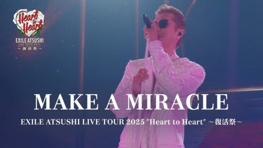 EXILE ATSUSHI / MAKE A MIRACLE（EXILE ATSUSHI LIVE TOUR 2025 "Heart to Heart" ～復活祭～）