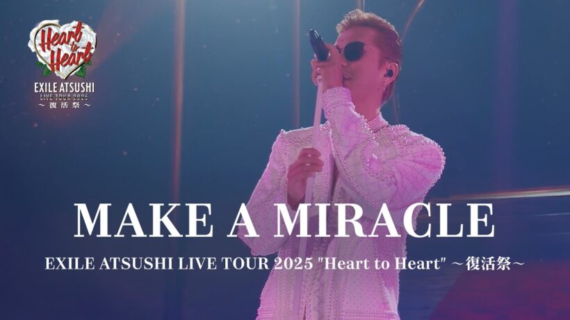 EXILE ATSUSHI / MAKE A MIRACLE（EXILE ATSUSHI LIVE TOUR 2025 "Heart to Heart" ～復活祭～）