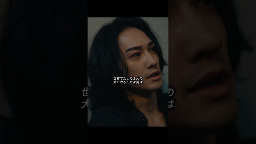 親友の深夜の長談で、相手の脆さを明かす #motivation #ドラマ #映画 #映画紹介 #佐藤健 #町田啓太