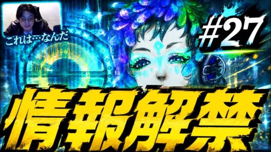 【グノーシア｜#27】ラキオイベントクリア！遂に鍵の謎が明かされる！【谷口賢志のゲーム実況】