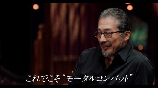 真田広之が自信たっぷりに断言「これでこそモータルコンバット」特別映像公開
