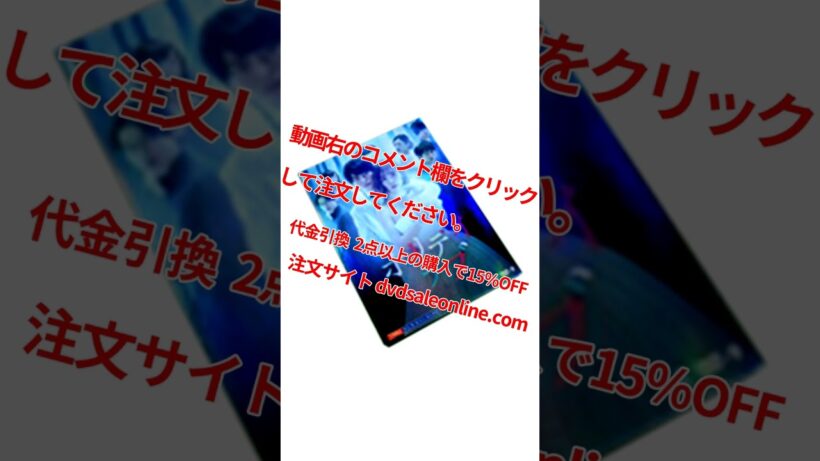 ホリデイラブ 2018 仲里依紗 塚本高史 中村倫也 トンイ dvd dvd 通販 おすすめ ドラマ 格安 dvd ドラマ dvd dvd 通販 dvd ドラマ