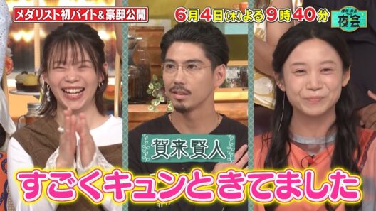 スピードスケート髙木姉妹　引退後バラエティ初共演！