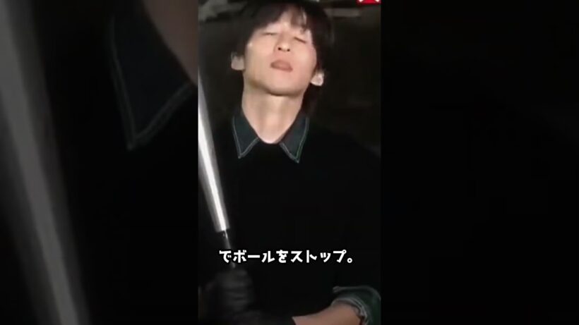 目黒蓮の魅力が半端ない