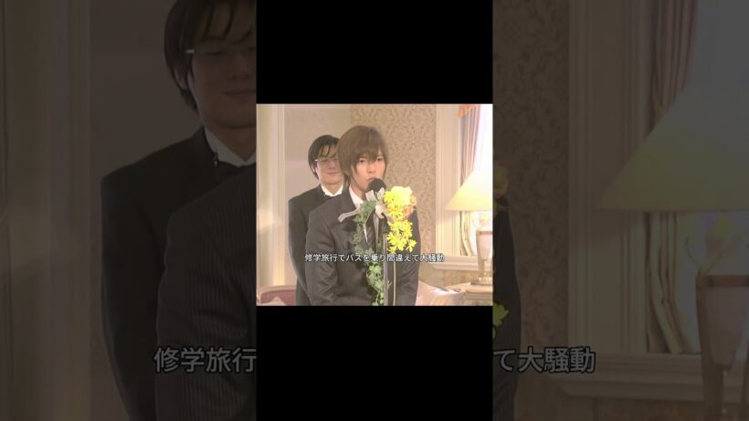 【プロポーズ大作戦】幼馴染の礼の結婚式に出席した健は、タイムスリップで過去の結婚式直前の場面へ戻る#山下智久 #長澤まさみ