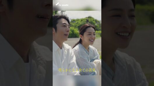 【第9話予告】「リボーン 〜最後のヒーロー〜」毎週火曜よる9時放送 #shorts