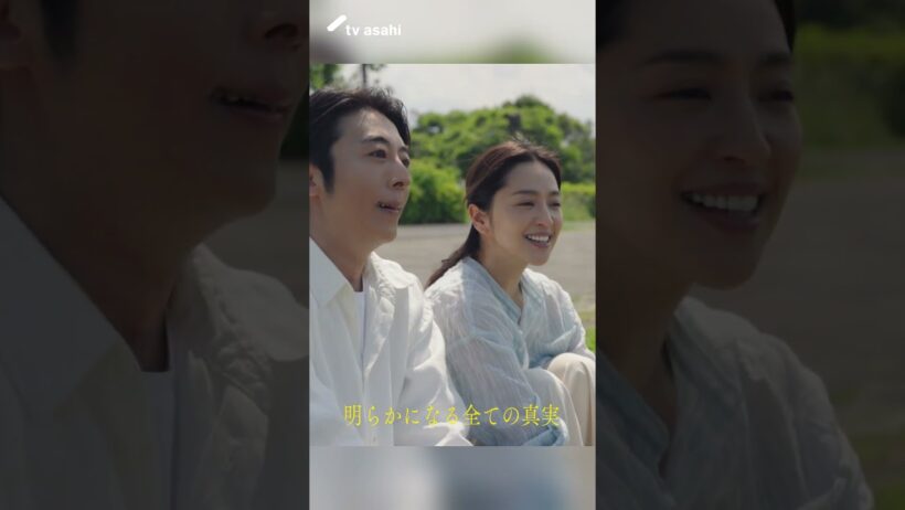 【第9話予告】「リボーン 〜最後のヒーロー〜」毎週火曜よる9時放送 #shorts