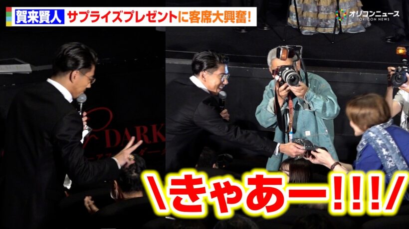 賀来賢人、サプライズプレゼントをまさかの手渡し！神対応連発で会場大興奮　『Never After Dark／ネバーアフターダーク』初日舞台挨拶
