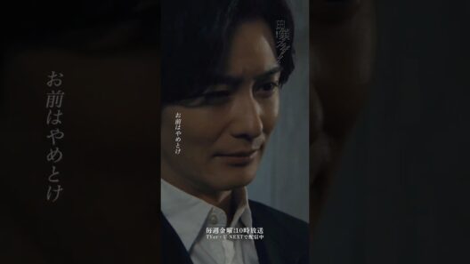 『#田鎖ブラザーズ』第7話✂️お前はやめとけ #岡田将生 #齋藤潤
