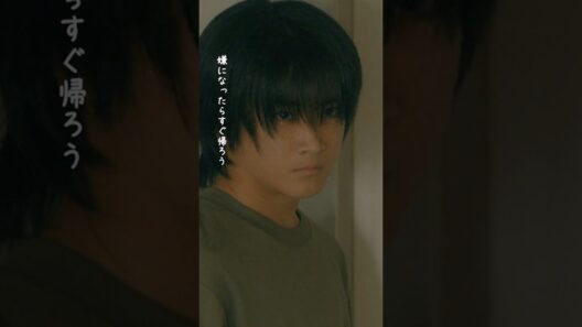 三雲教授から蒼空への提案 #タツキ先生は甘すぎる！第9話先行公開🚀 #町田啓太 #江口洋介 #山岸想 #日テレ #shorts