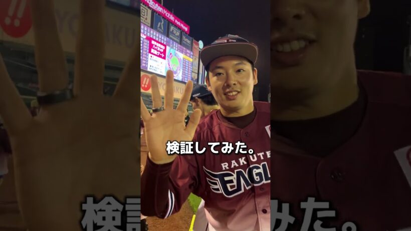 【勝手に検証してみた】#守護神破壊神 は、どこでも発揮されるのか！