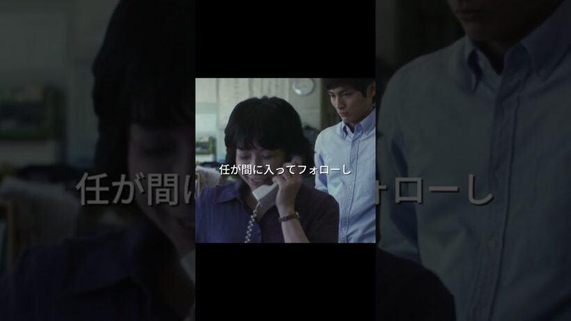 【きみはいい子】本作は、日本の社会の底辺にいる子どもたちの原生的なトラウマと教育の現実に焦点を当てている#高良健吾