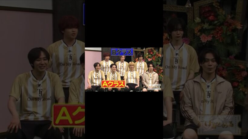 しぬWWWWW #travisjapan #トラジャ #宮近海斗 #中村海人 #松倉海斗 #松田元太 #七五三掛龍也 #吉澤閑也 #川島如恵留