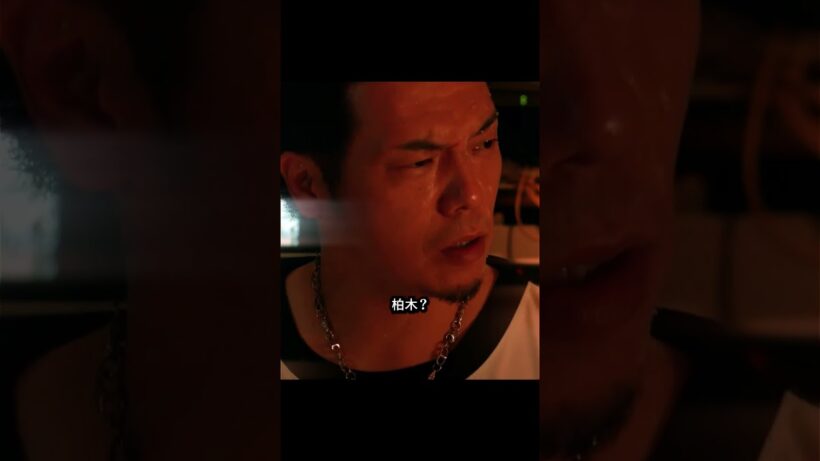 闇金ウシジマくん — 山田孝之の怪演が凄すぎる！クズを絶望させる圧倒的オーラ 🕶️🔥