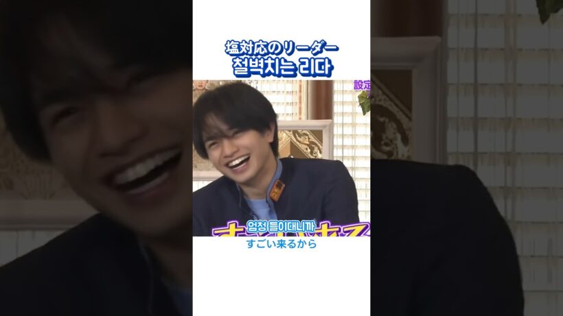 ケンティーに塩対応なリーダー/켄티한테 철벽치는 리다